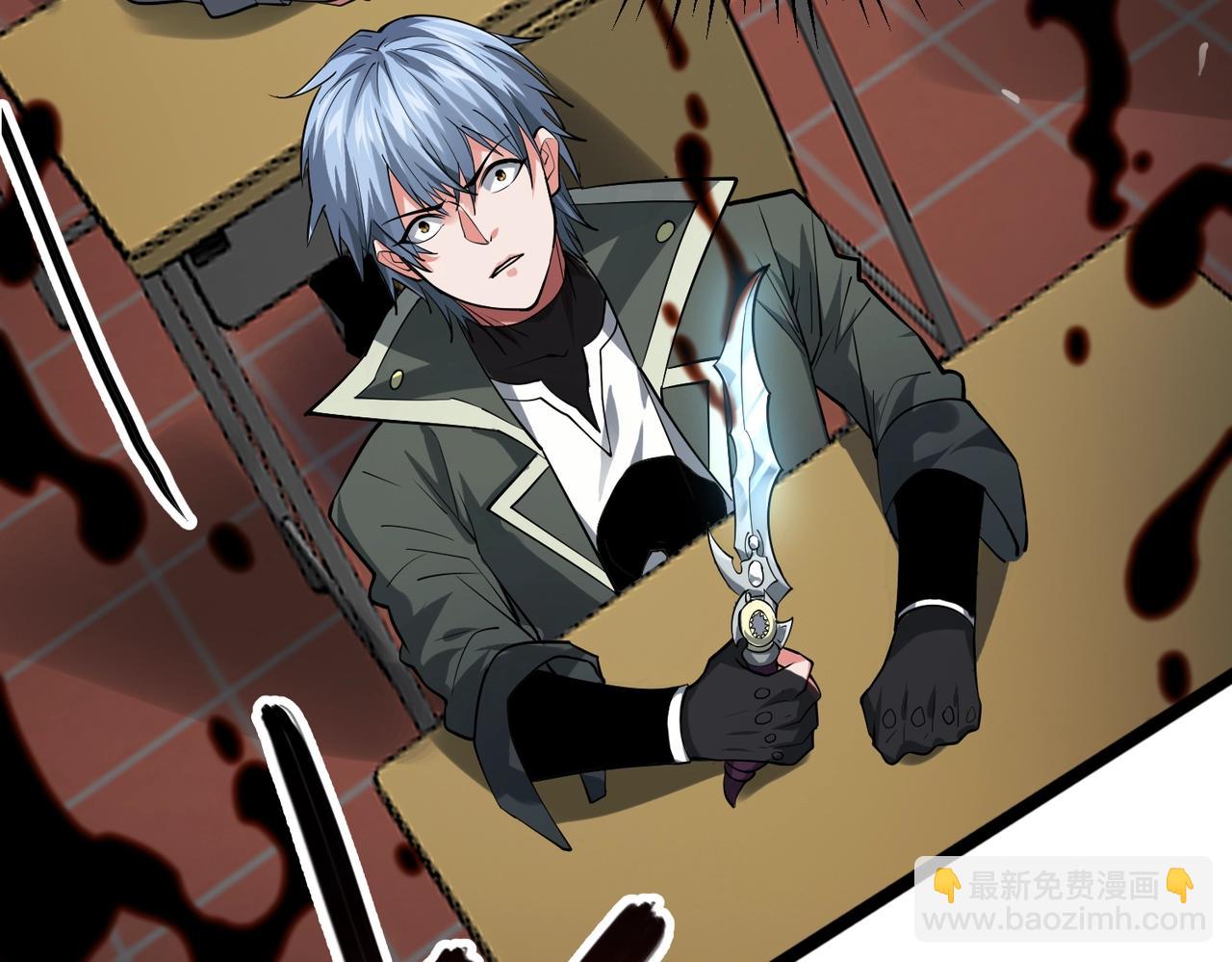 我的體內有隻鬼 - 第1話 鬼怪的世界(4/4) - 2