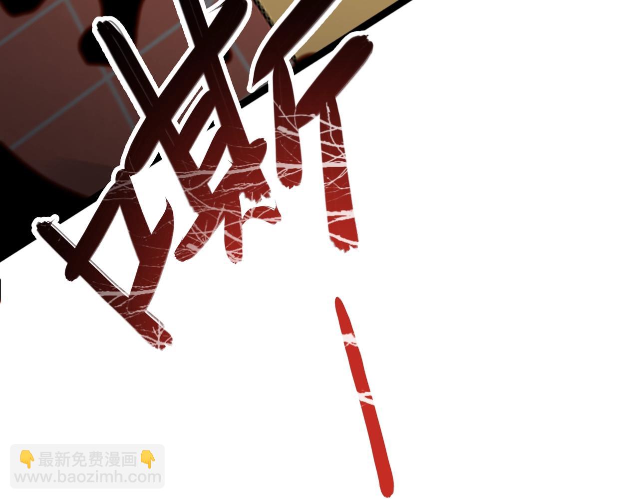 我的體內有隻鬼 - 第1話 鬼怪的世界(4/4) - 3