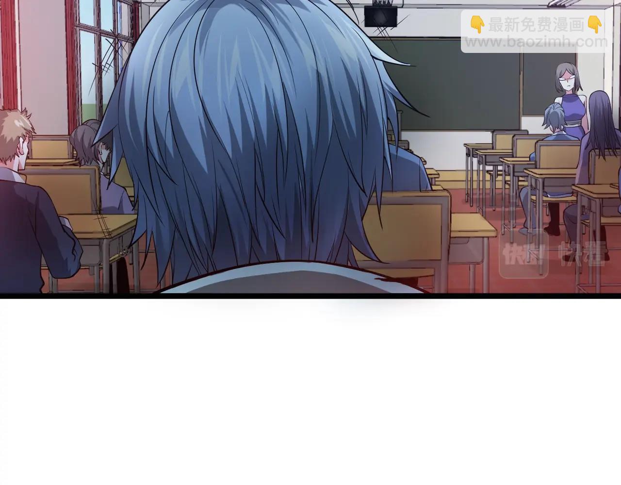 我的體內有隻鬼 - 第1話 鬼怪的世界(4/4) - 6