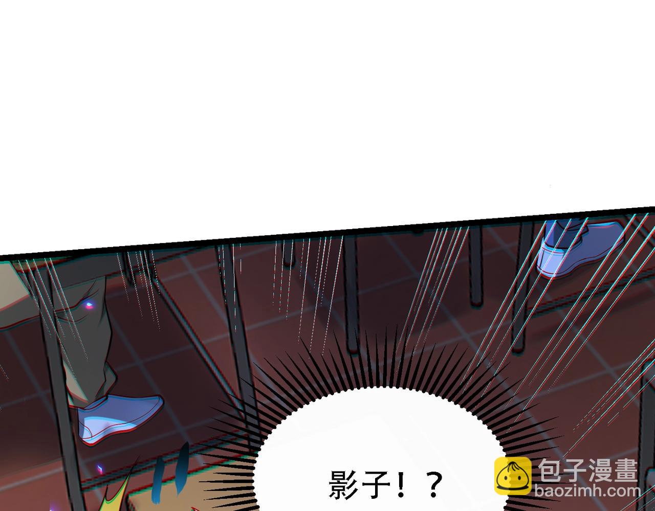 我的體內有隻鬼 - 第1話 鬼怪的世界(4/4) - 7