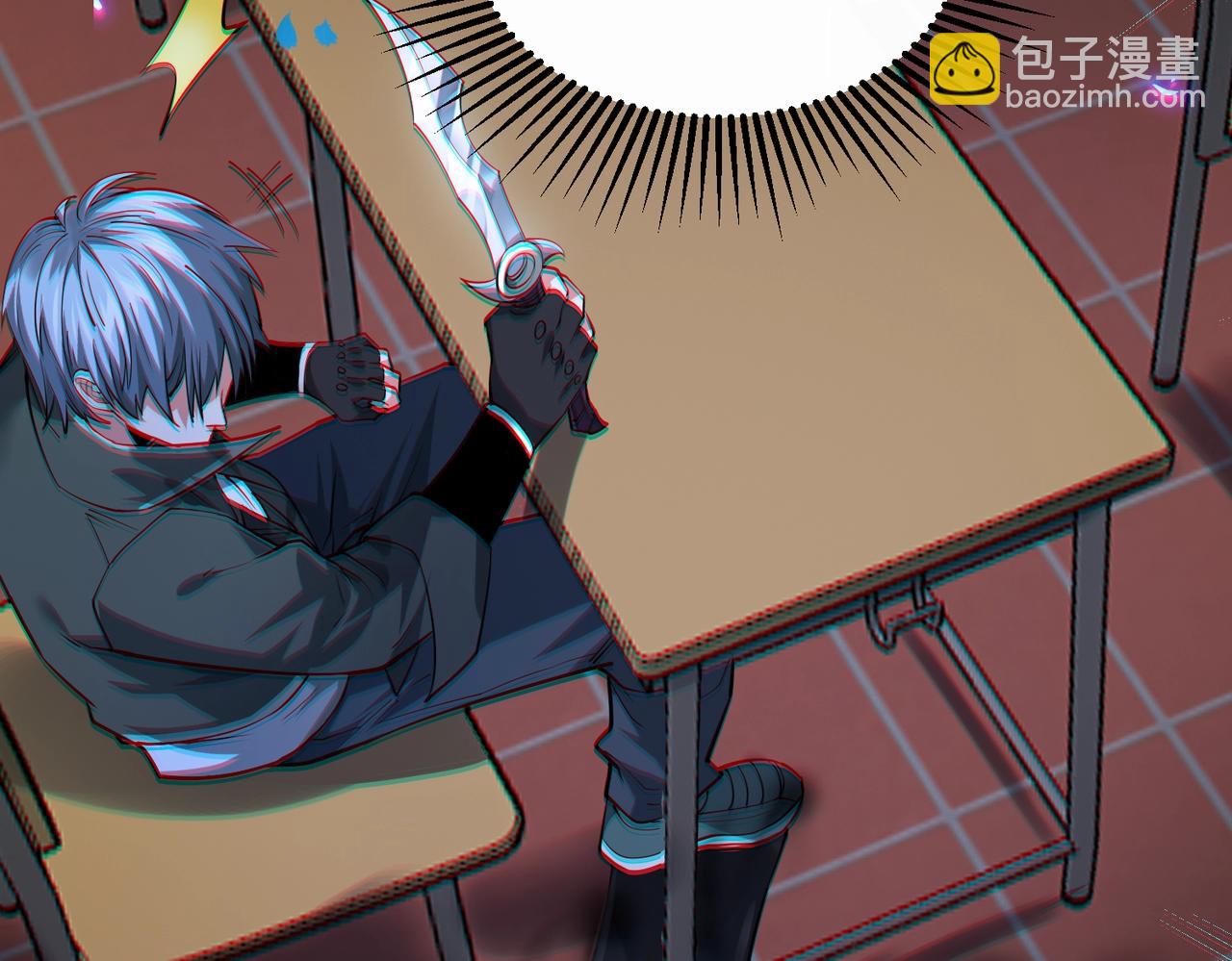 我的體內有隻鬼 - 第1話 鬼怪的世界(4/4) - 8