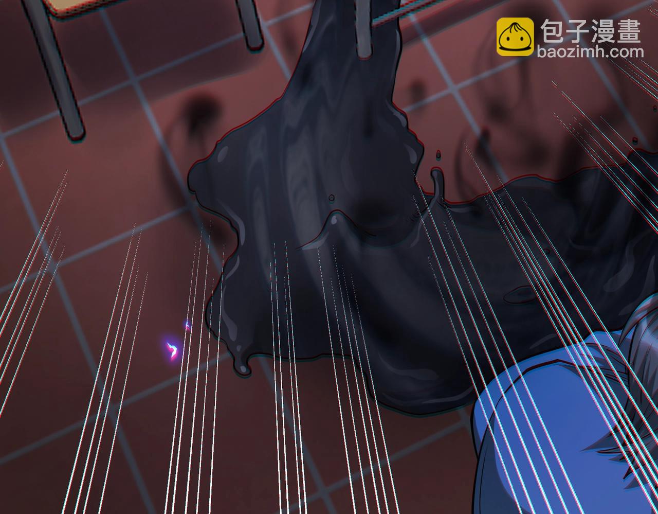 我的體內有隻鬼 - 第1話 鬼怪的世界(4/4) - 1