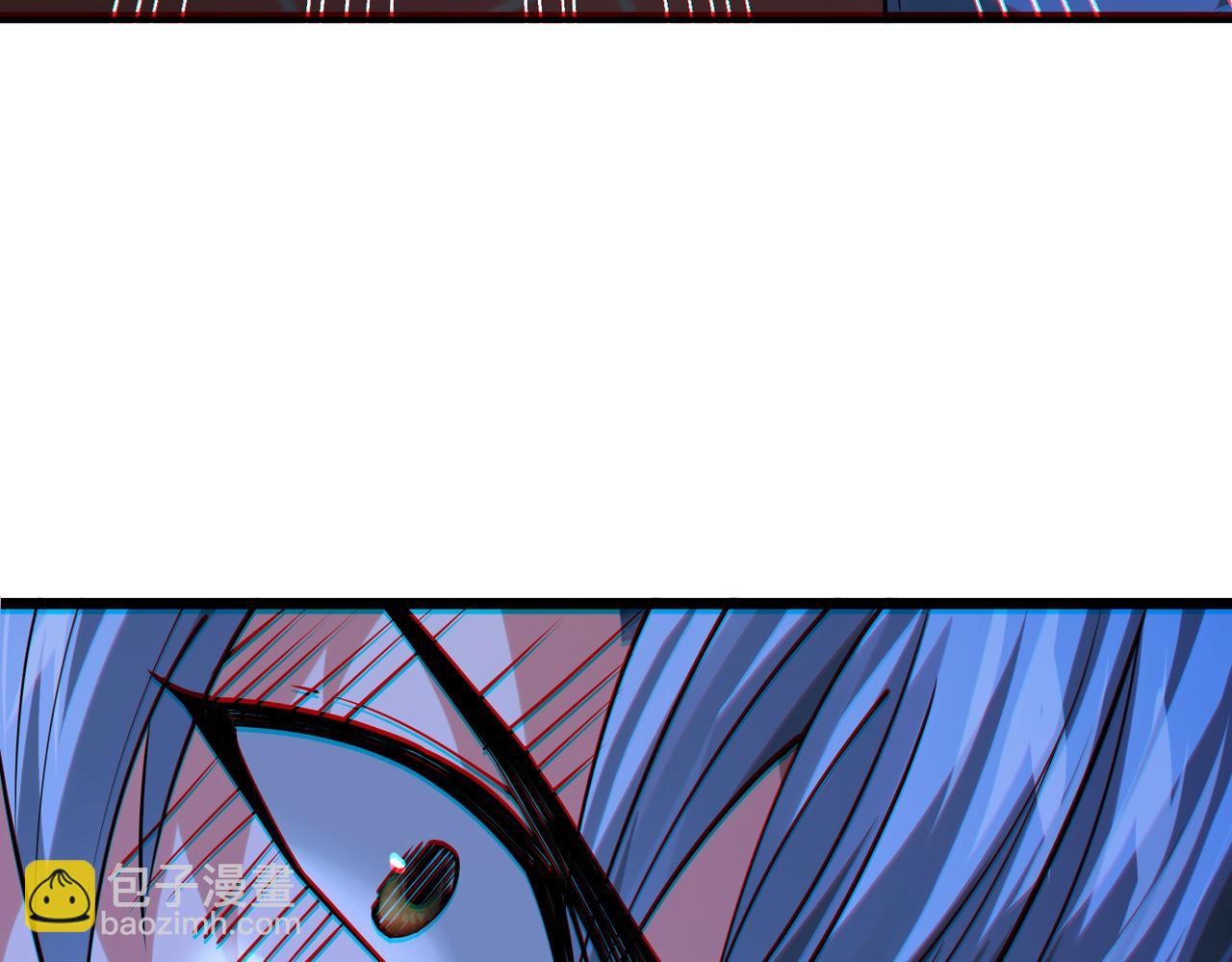 我的體內有隻鬼 - 第1話 鬼怪的世界(4/4) - 2