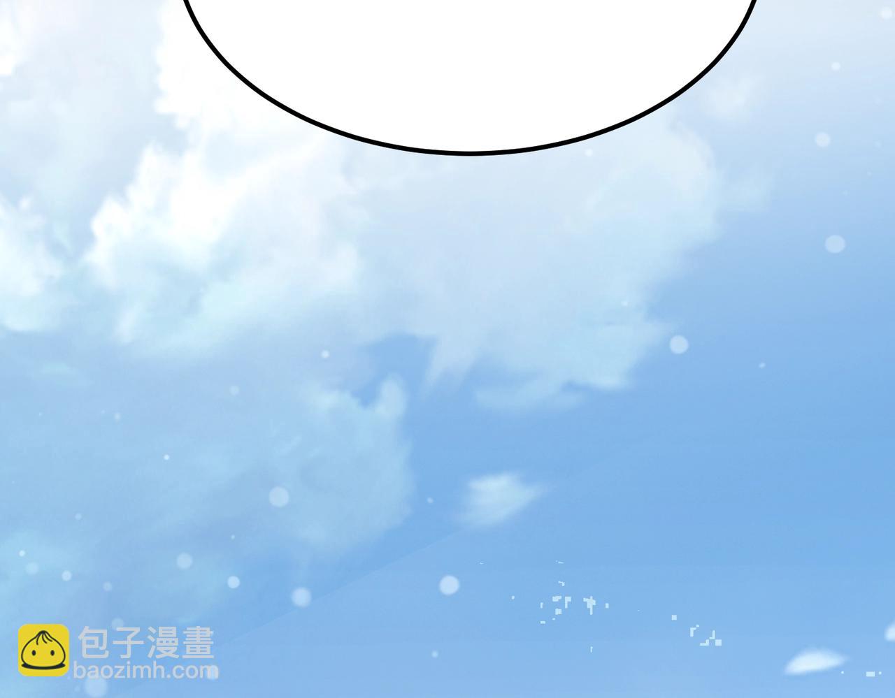 我的體內有隻鬼 - 第1話 鬼怪的世界(1/4) - 3