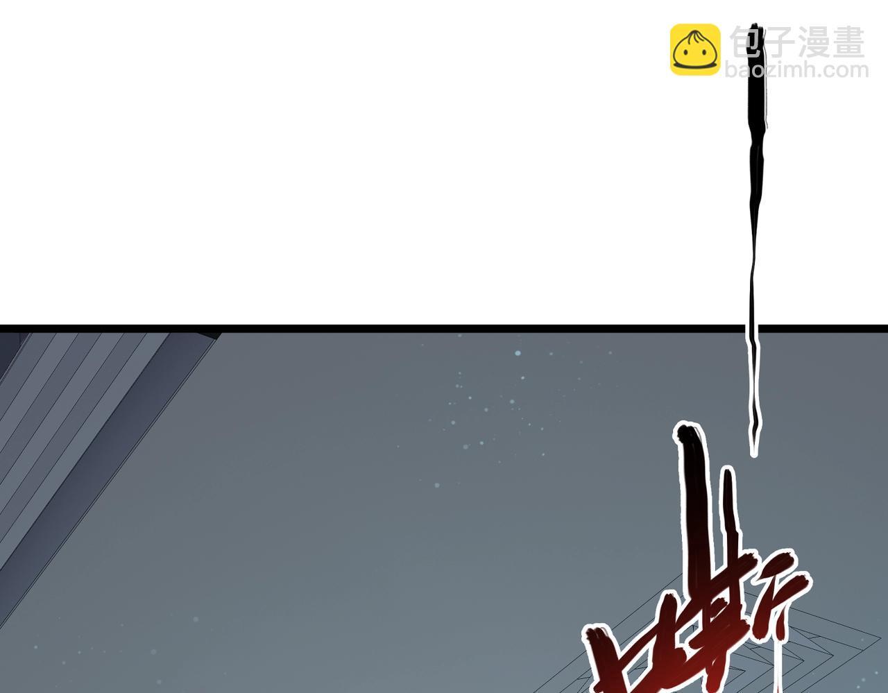 我的體內有隻鬼 - 第1話 鬼怪的世界(4/4) - 6