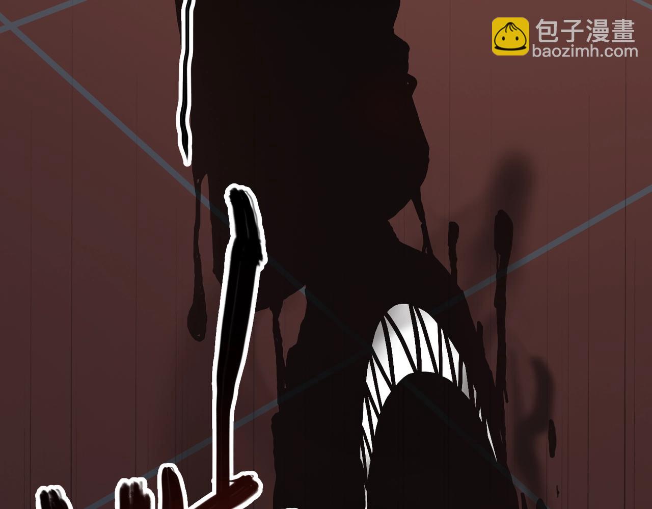 我的體內有隻鬼 - 第1話 鬼怪的世界(4/4) - 2