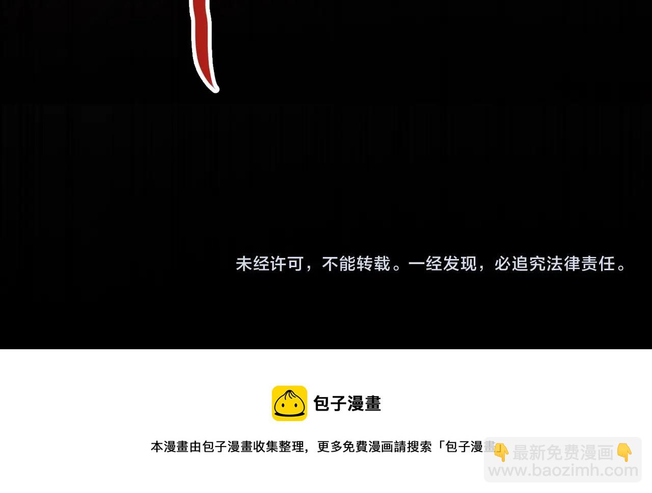 我的體內有隻鬼 - 第1話 鬼怪的世界(4/4) - 5