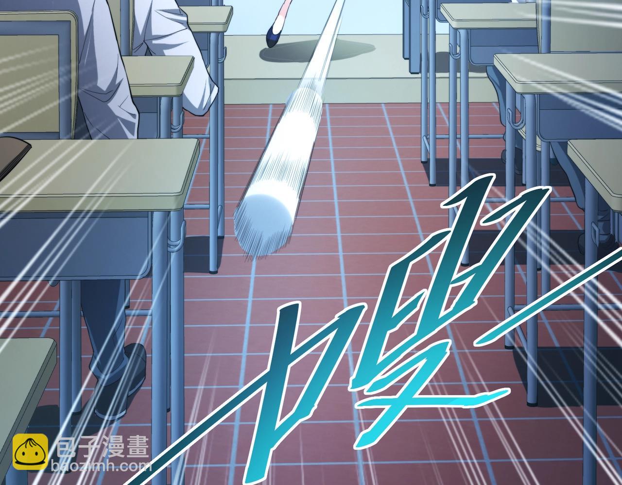 我的體內有隻鬼 - 第1話 鬼怪的世界(1/4) - 2