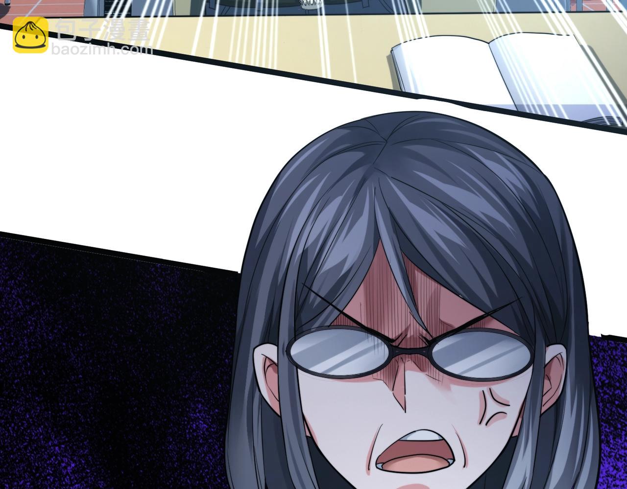 我的體內有隻鬼 - 第1話 鬼怪的世界(1/4) - 8