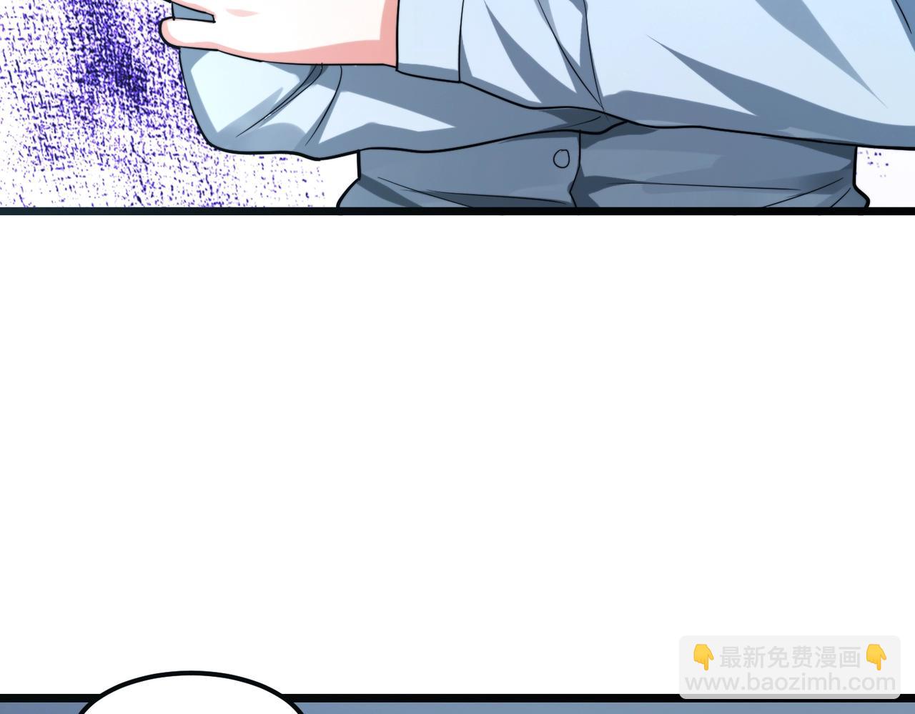 我的體內有隻鬼 - 第1話 鬼怪的世界(1/4) - 2