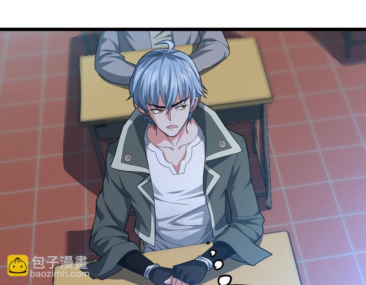 我的體內有隻鬼 - 第1話 鬼怪的世界(1/4) - 1