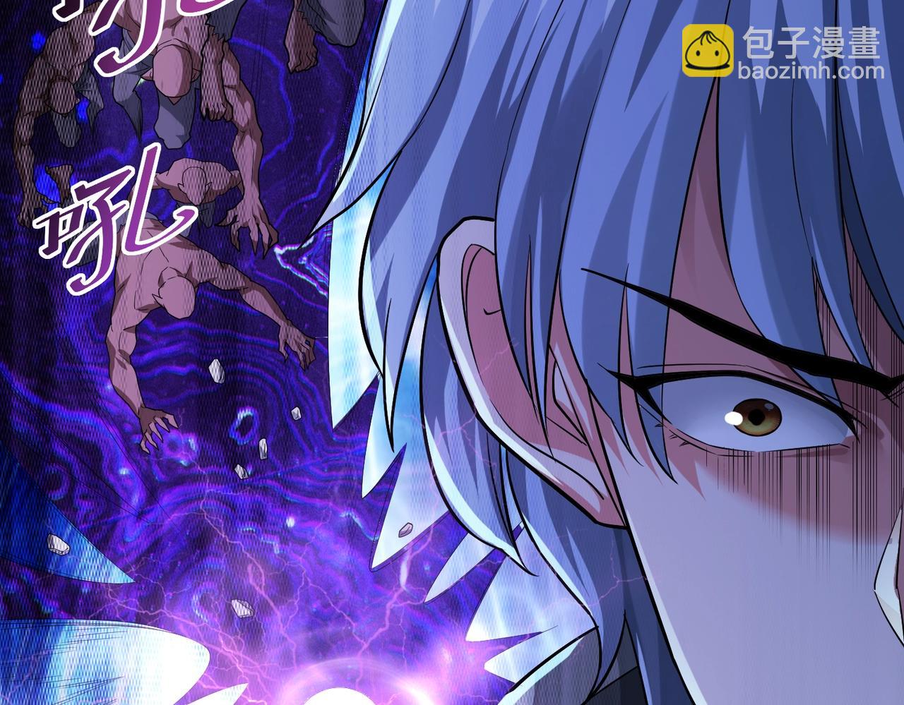 我的體內有隻鬼 - 第1話 鬼怪的世界(2/4) - 7