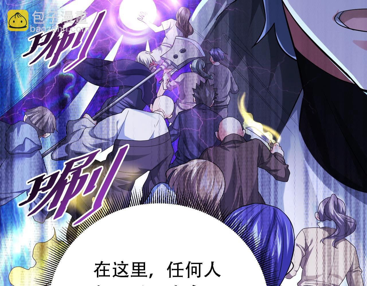 我的體內有隻鬼 - 第1話 鬼怪的世界(2/4) - 8