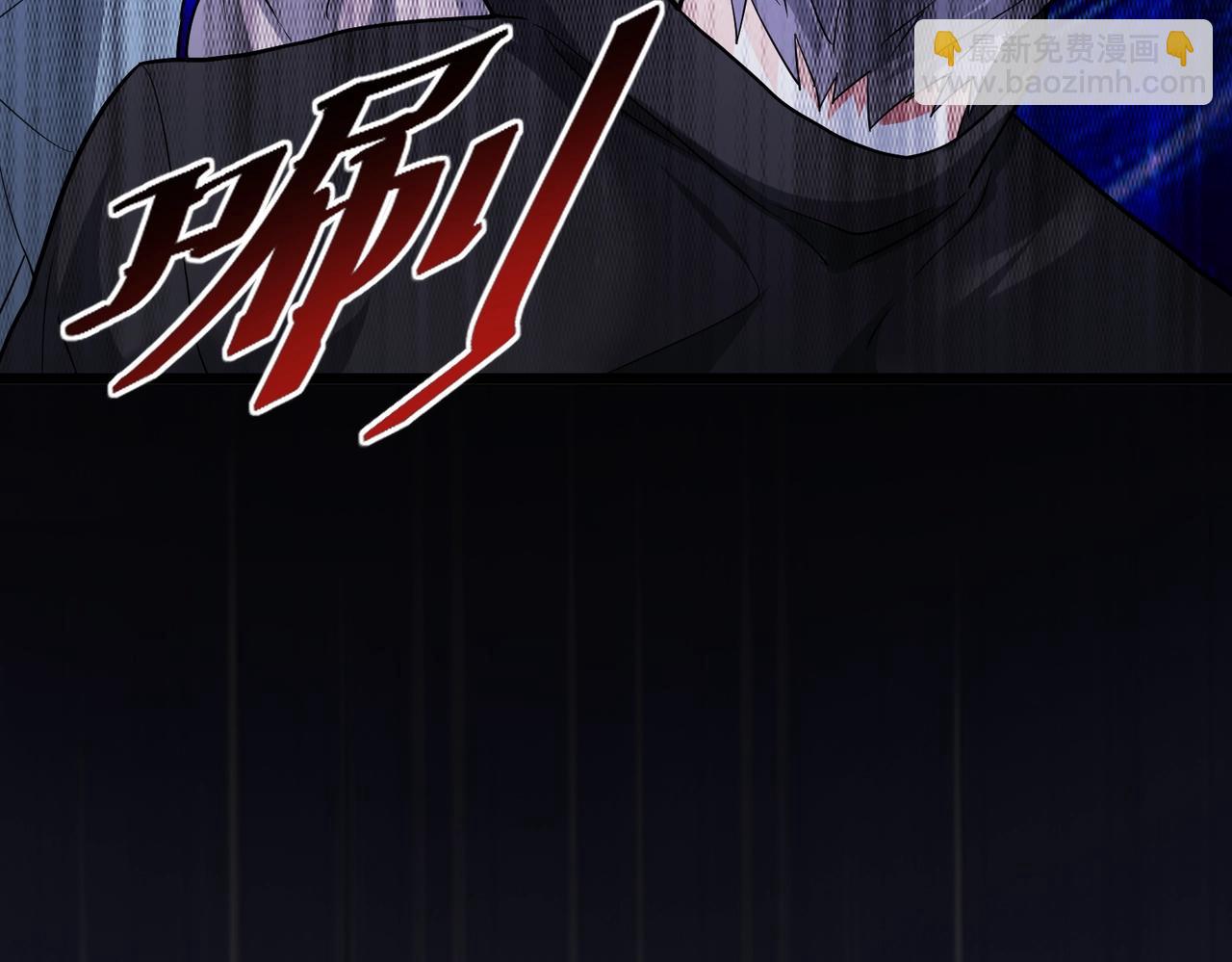 我的體內有隻鬼 - 第1話 鬼怪的世界(2/4) - 2