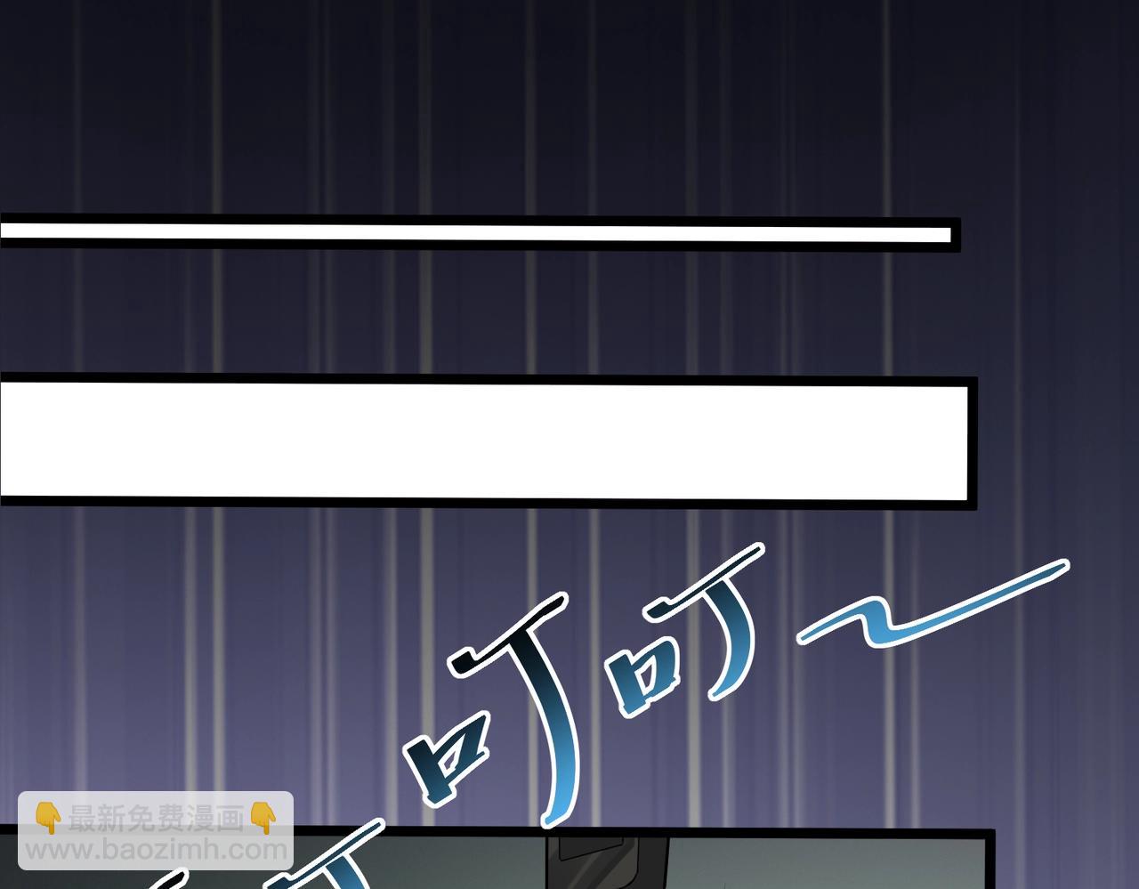 我的體內有隻鬼 - 第1話 鬼怪的世界(2/4) - 3