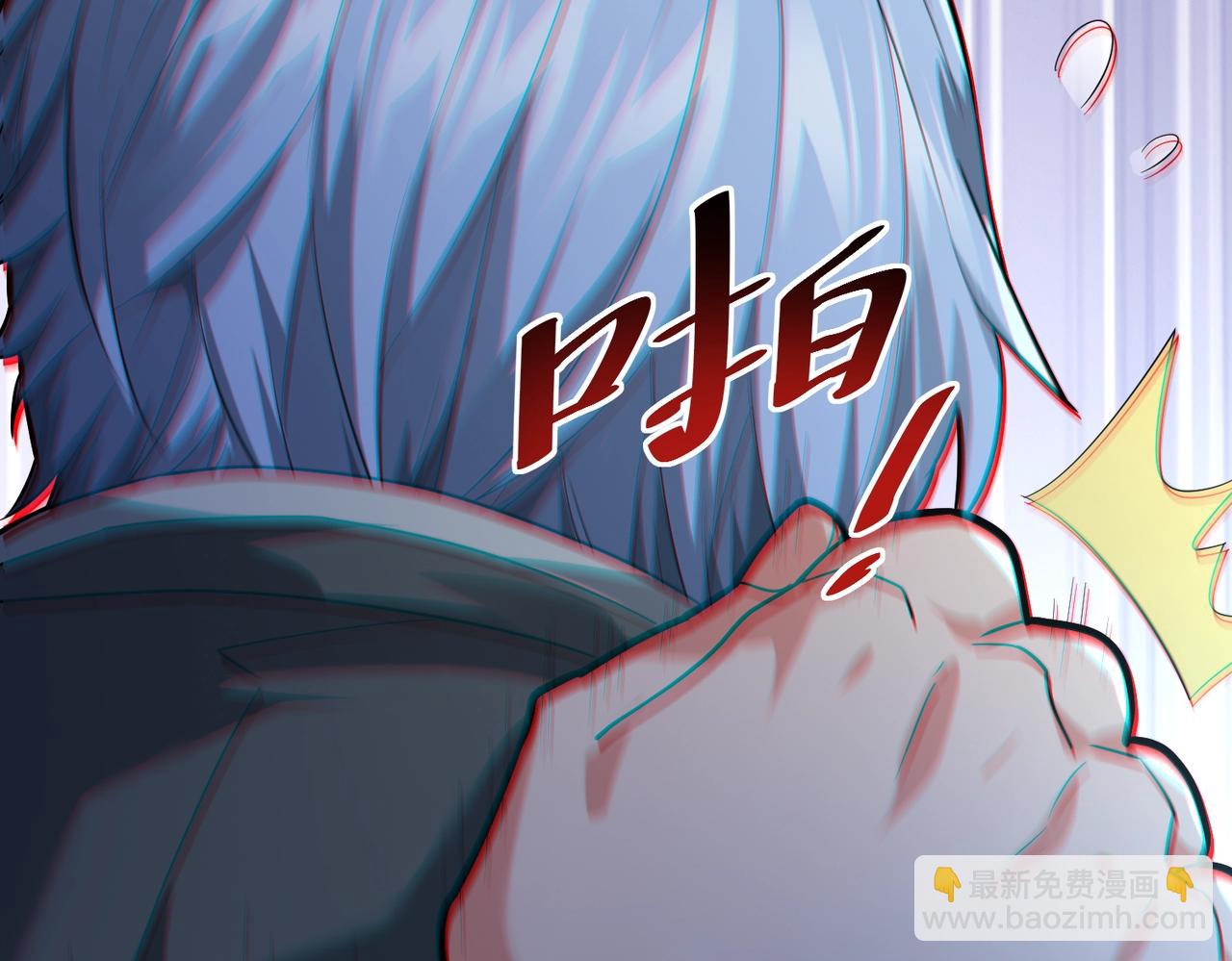 我的體內有隻鬼 - 第1話 鬼怪的世界(2/4) - 5