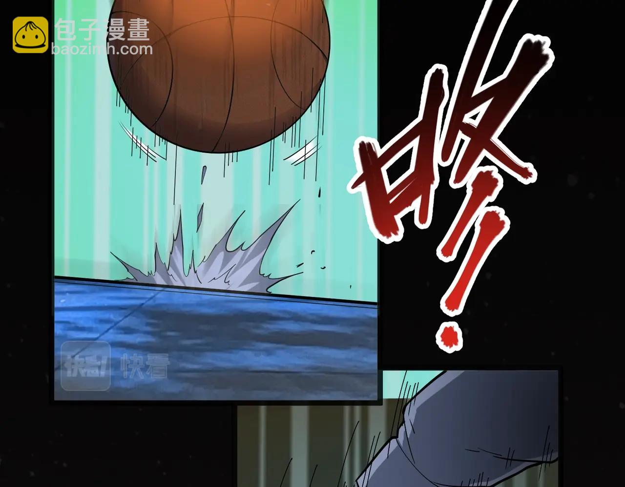 我的體內有隻鬼 - 第1話 鬼怪的世界(1/4) - 6