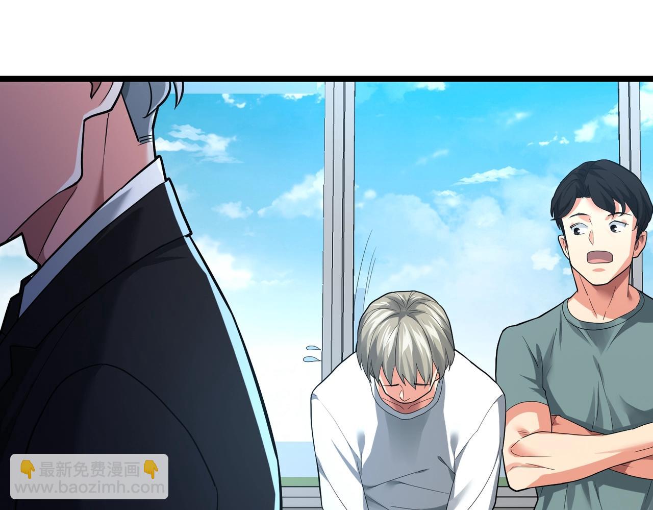 我的體內有隻鬼 - 第1話 鬼怪的世界(2/4) - 8