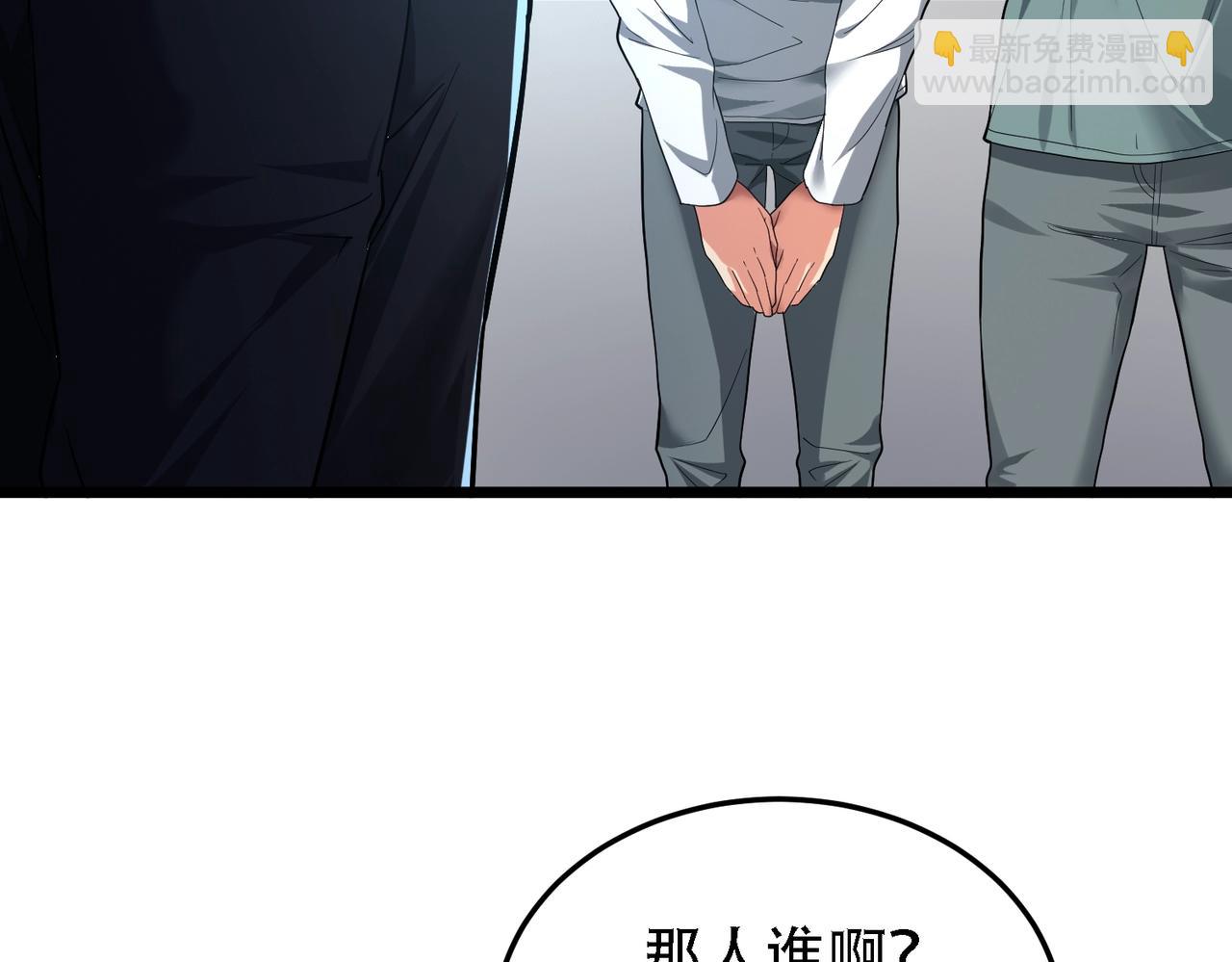 我的體內有隻鬼 - 第1話 鬼怪的世界(2/4) - 1