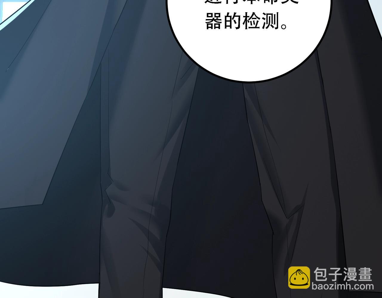 我的體內有隻鬼 - 第1話 鬼怪的世界(2/4) - 5