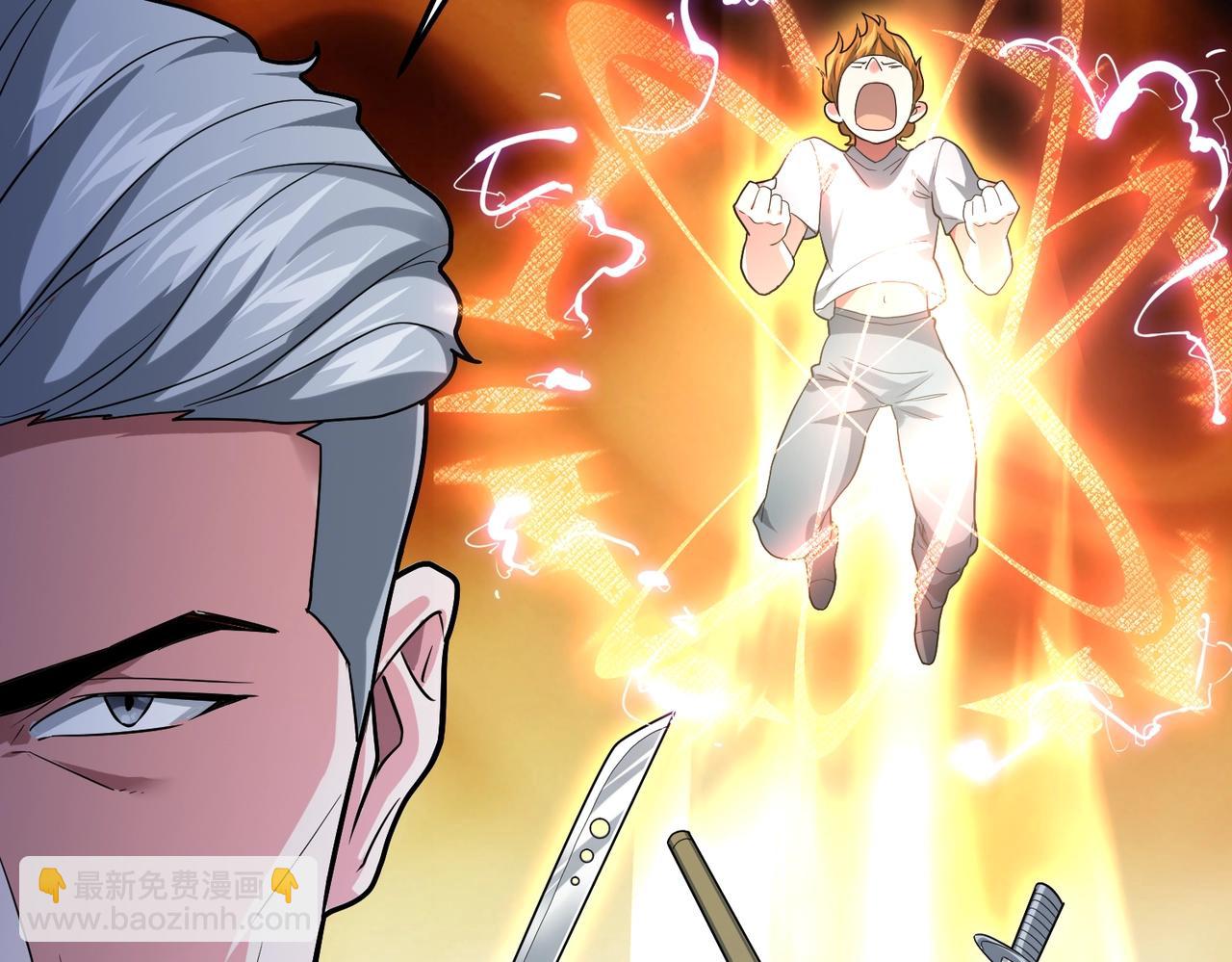 我的體內有隻鬼 - 第1話 鬼怪的世界(2/4) - 2