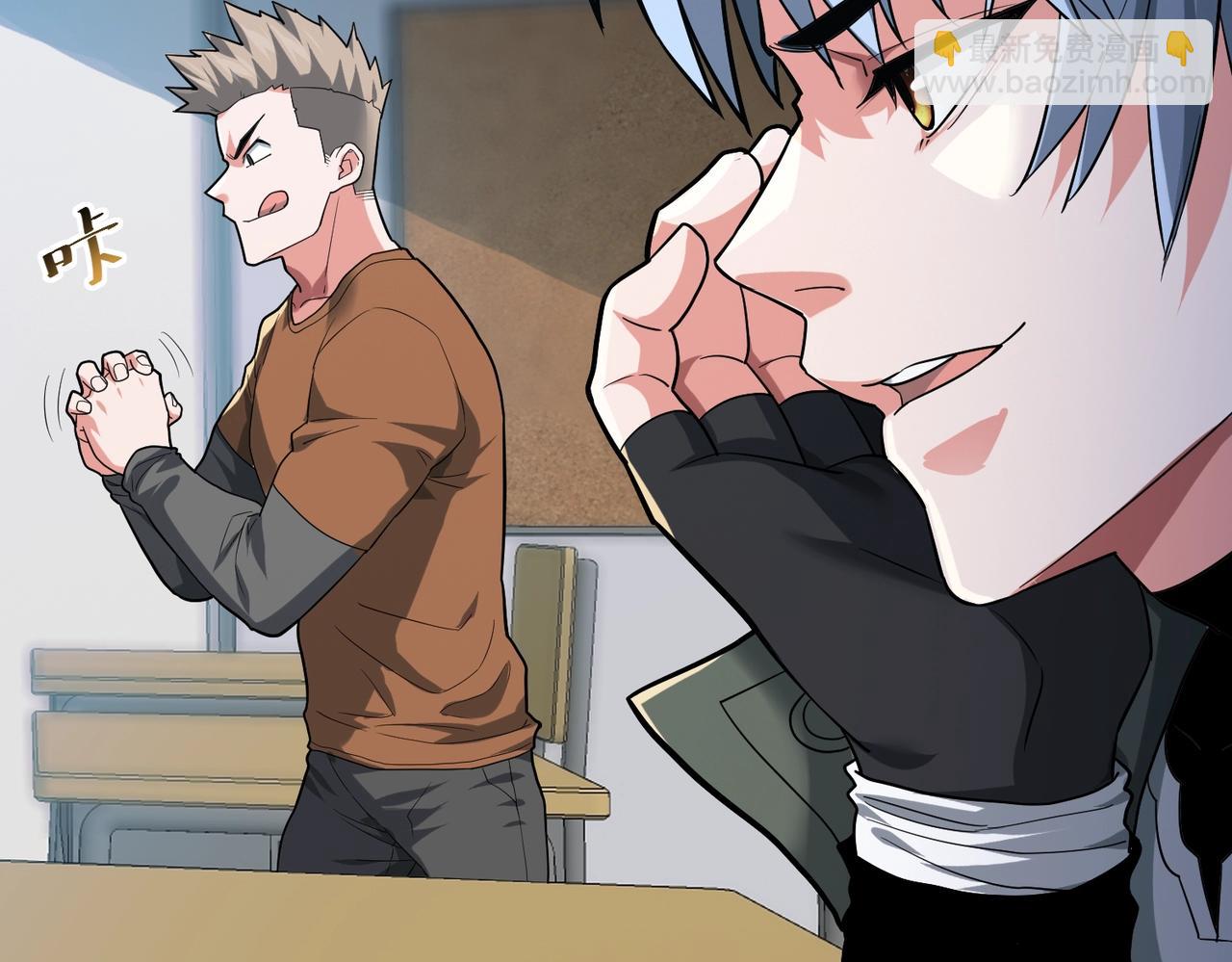 我的體內有隻鬼 - 第1話 鬼怪的世界(2/4) - 1