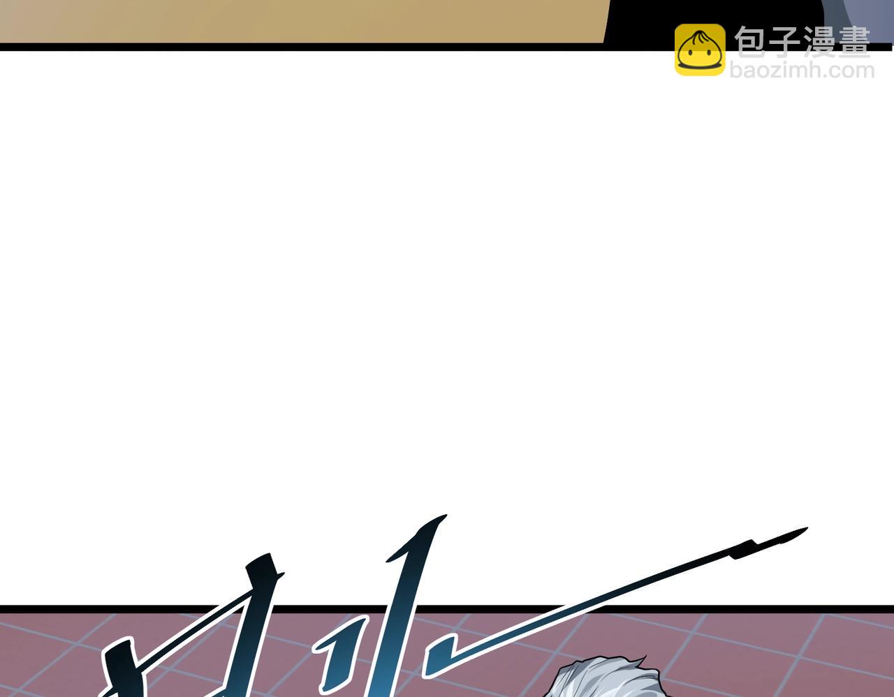 我的體內有隻鬼 - 第1話 鬼怪的世界(2/4) - 2