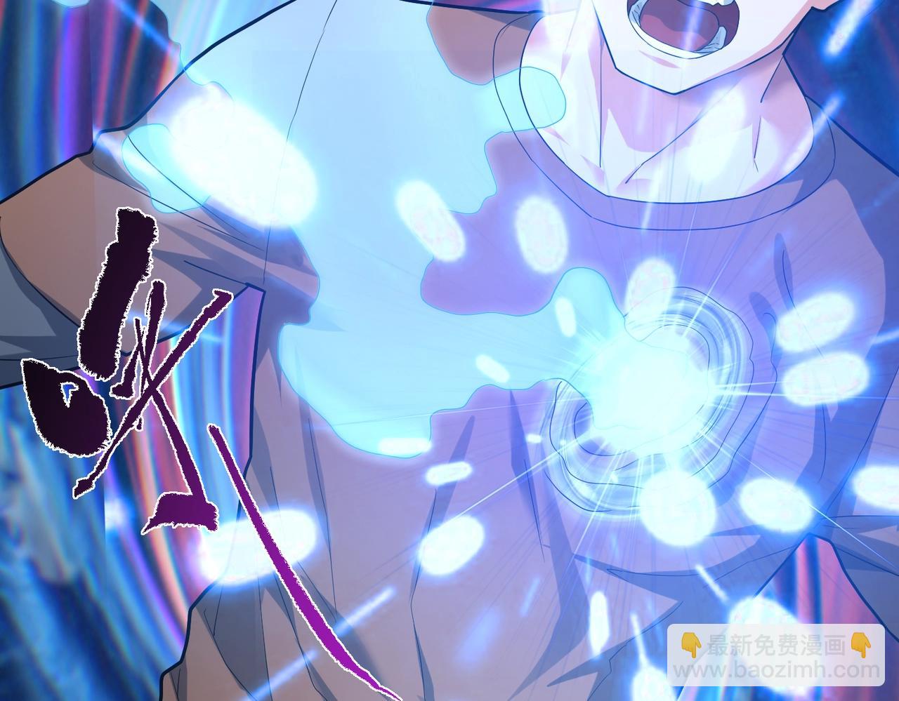 我的體內有隻鬼 - 第1話 鬼怪的世界(2/4) - 7