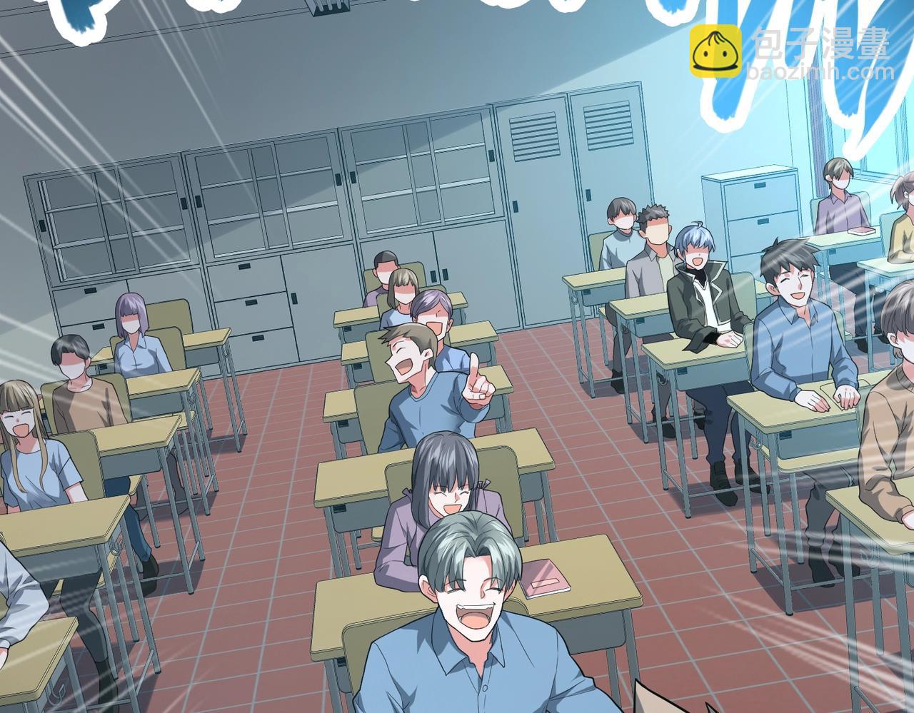 我的體內有隻鬼 - 第1話 鬼怪的世界(2/4) - 3