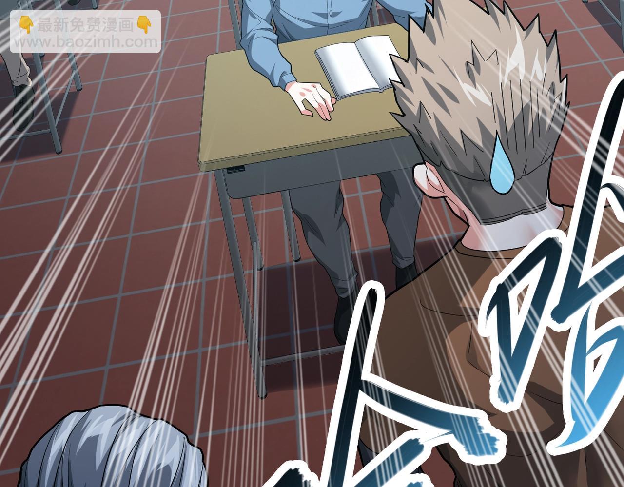 我的體內有隻鬼 - 第1話 鬼怪的世界(2/4) - 4