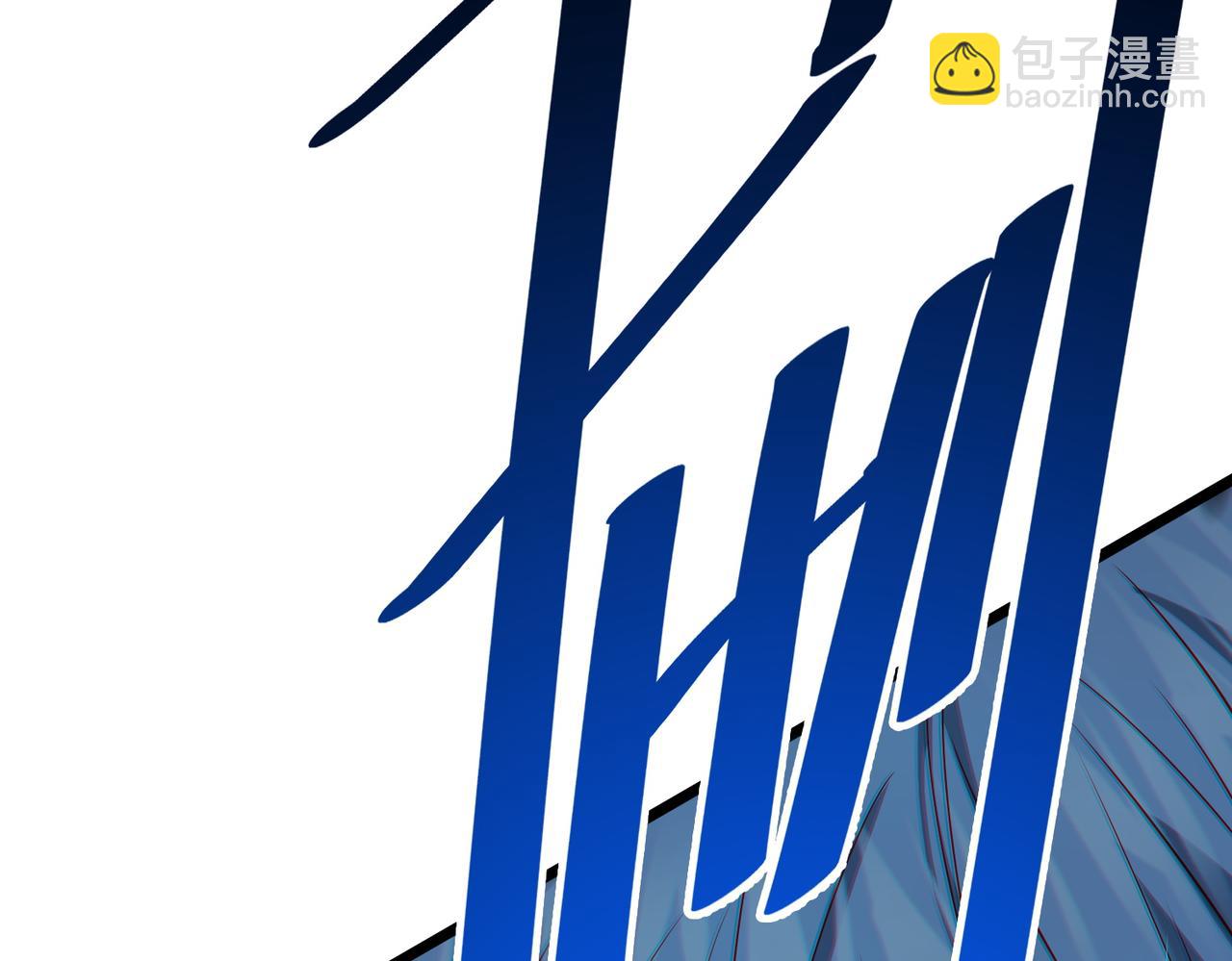 我的體內有隻鬼 - 第11話 要戰便戰(3/3) - 1