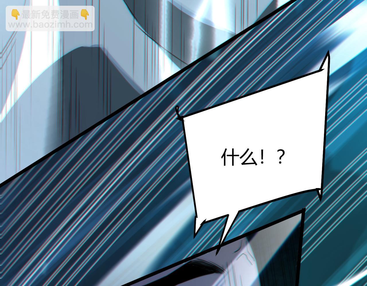 我的體內有隻鬼 - 第11話 要戰便戰(3/3) - 5