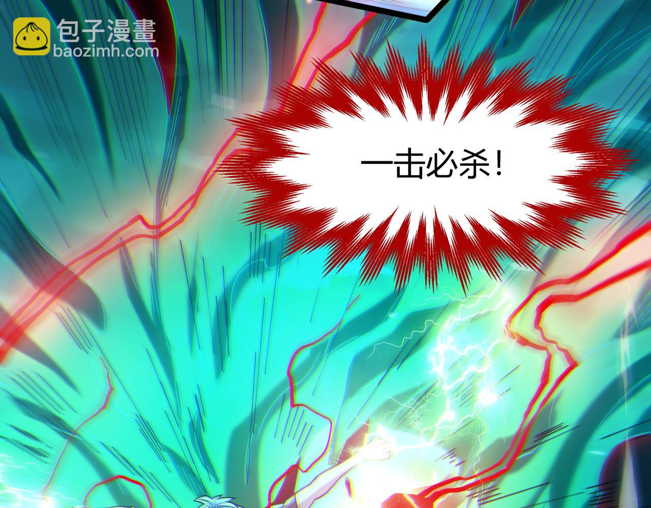 我的體內有隻鬼 - 第11話 要戰便戰(3/3) - 4