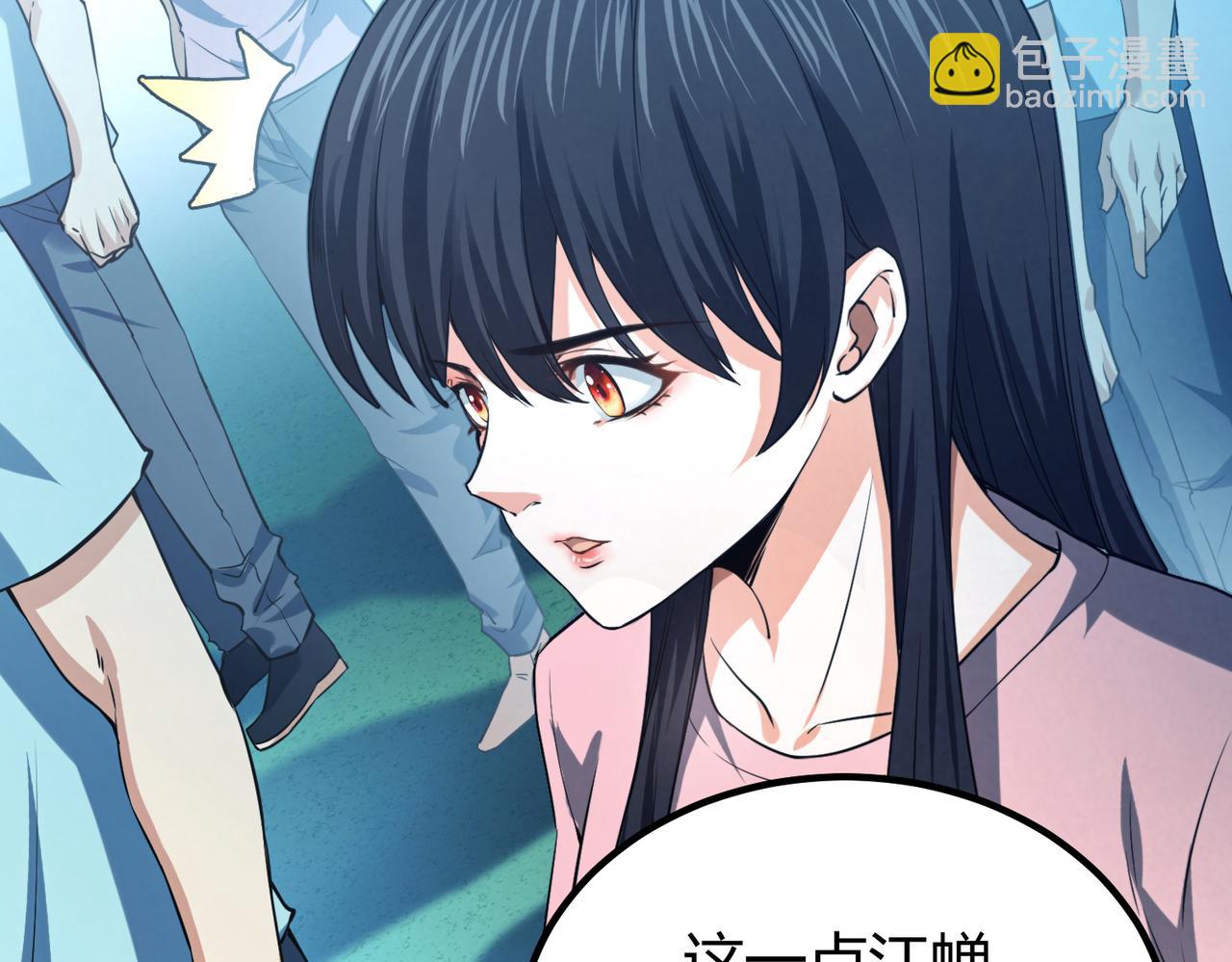 我的體內有隻鬼 - 第11話 要戰便戰(1/3) - 6