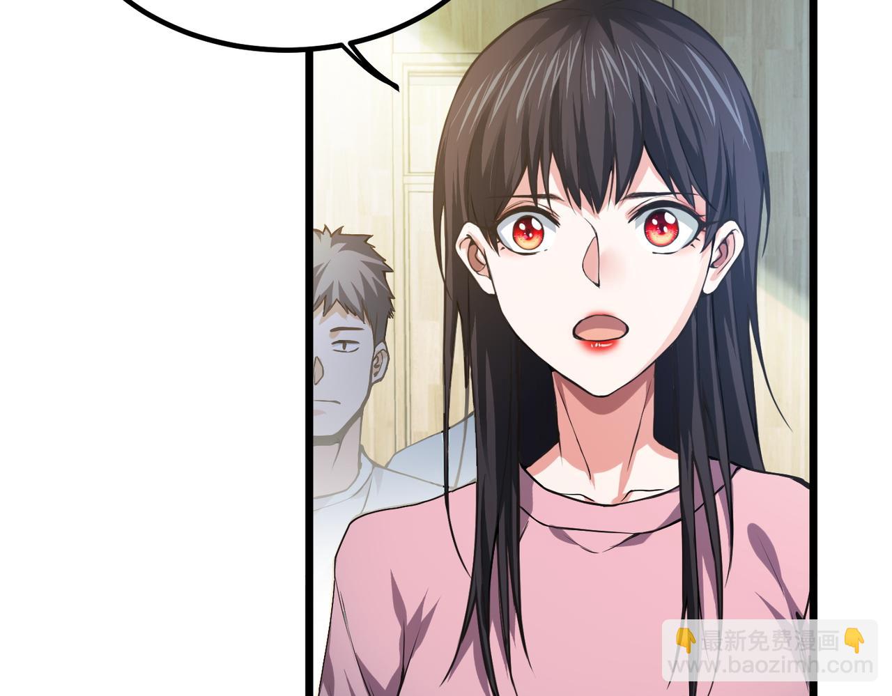 我的體內有隻鬼 - 第11話 要戰便戰(1/3) - 1