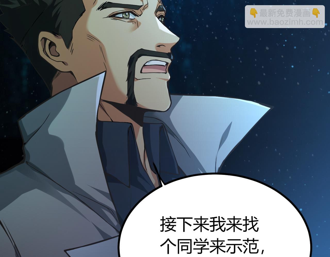 我的體內有隻鬼 - 第11話 要戰便戰(1/3) - 8