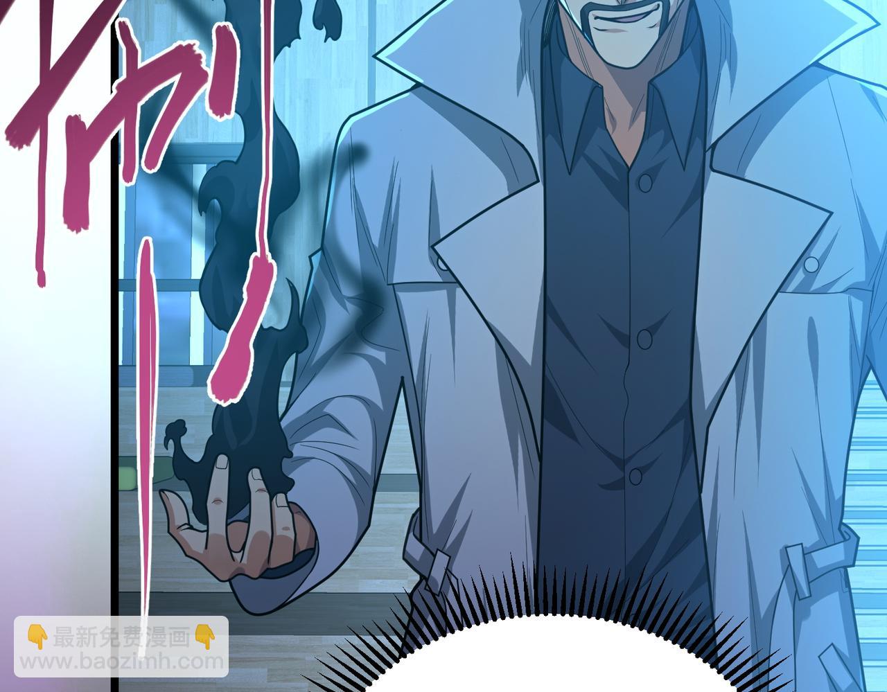 我的體內有隻鬼 - 第11話 要戰便戰(1/3) - 7