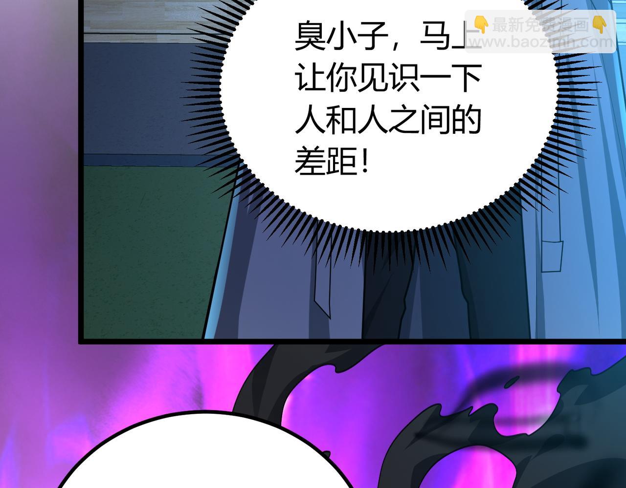 我的體內有隻鬼 - 第11話 要戰便戰(1/3) - 8