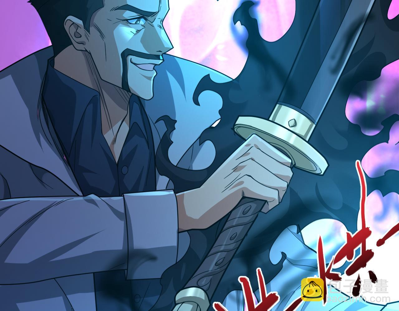 我的體內有隻鬼 - 第11話 要戰便戰(1/3) - 2