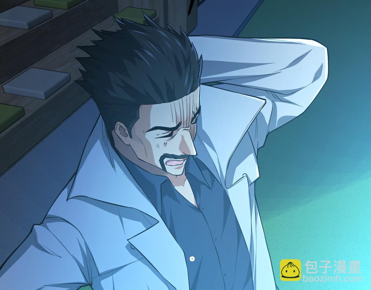 我的體內有隻鬼 - 第11話 要戰便戰(1/3) - 4