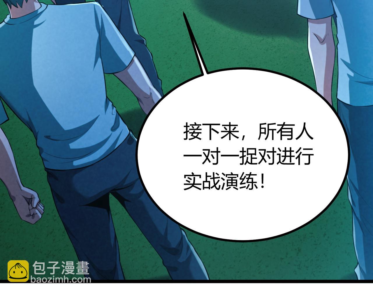 我的體內有隻鬼 - 第11話 要戰便戰(1/3) - 8