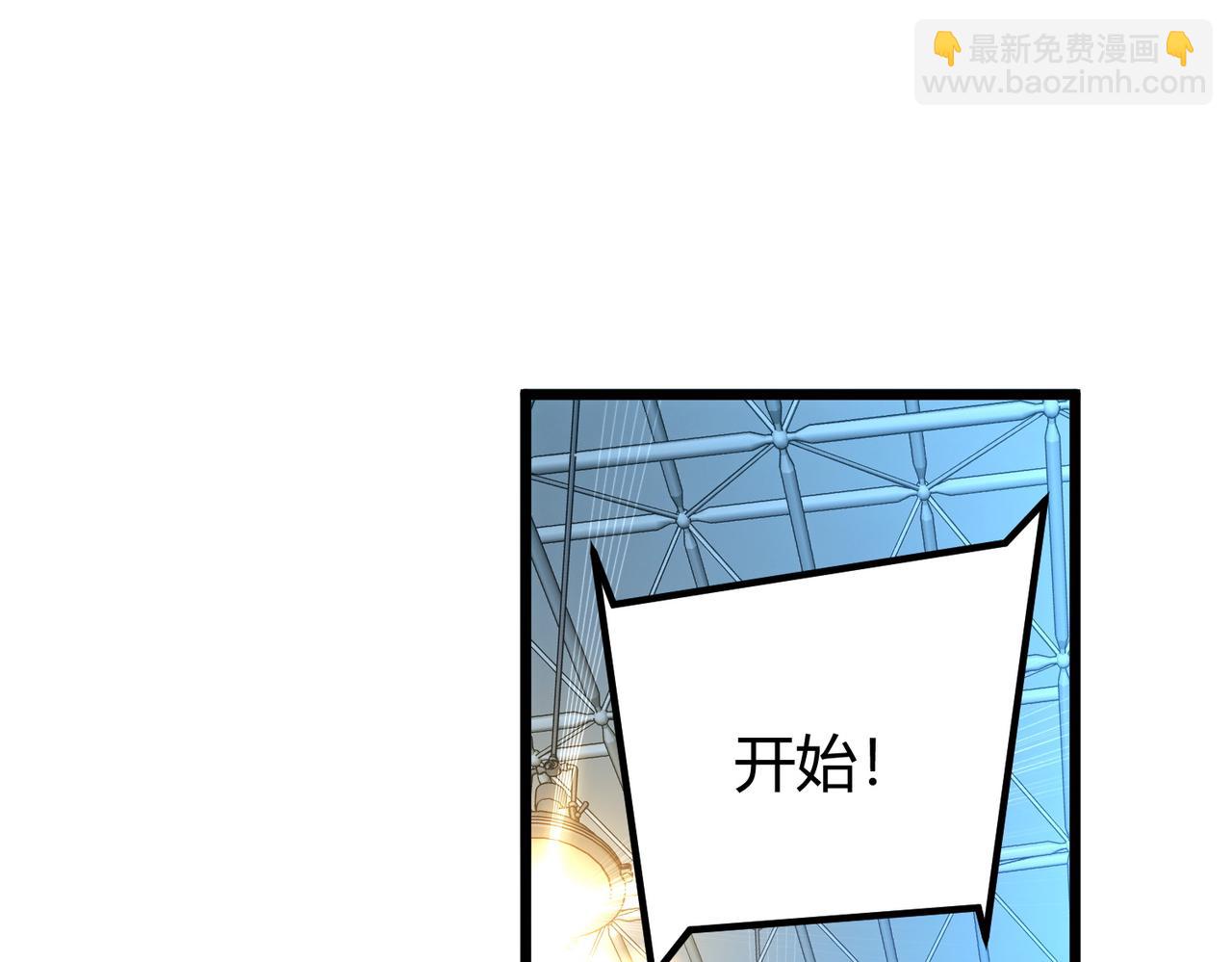 我的體內有隻鬼 - 第11話 要戰便戰(1/3) - 1