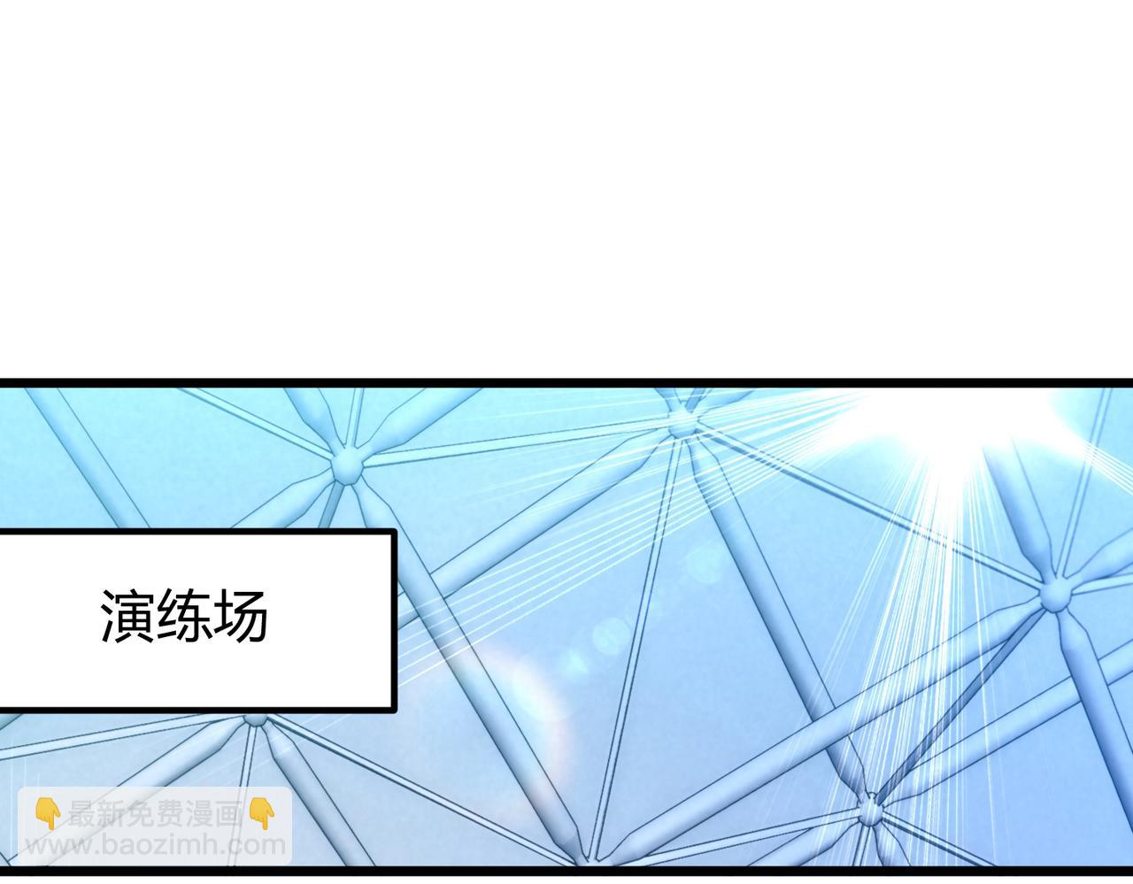 我的體內有隻鬼 - 第11話 要戰便戰(1/3) - 5