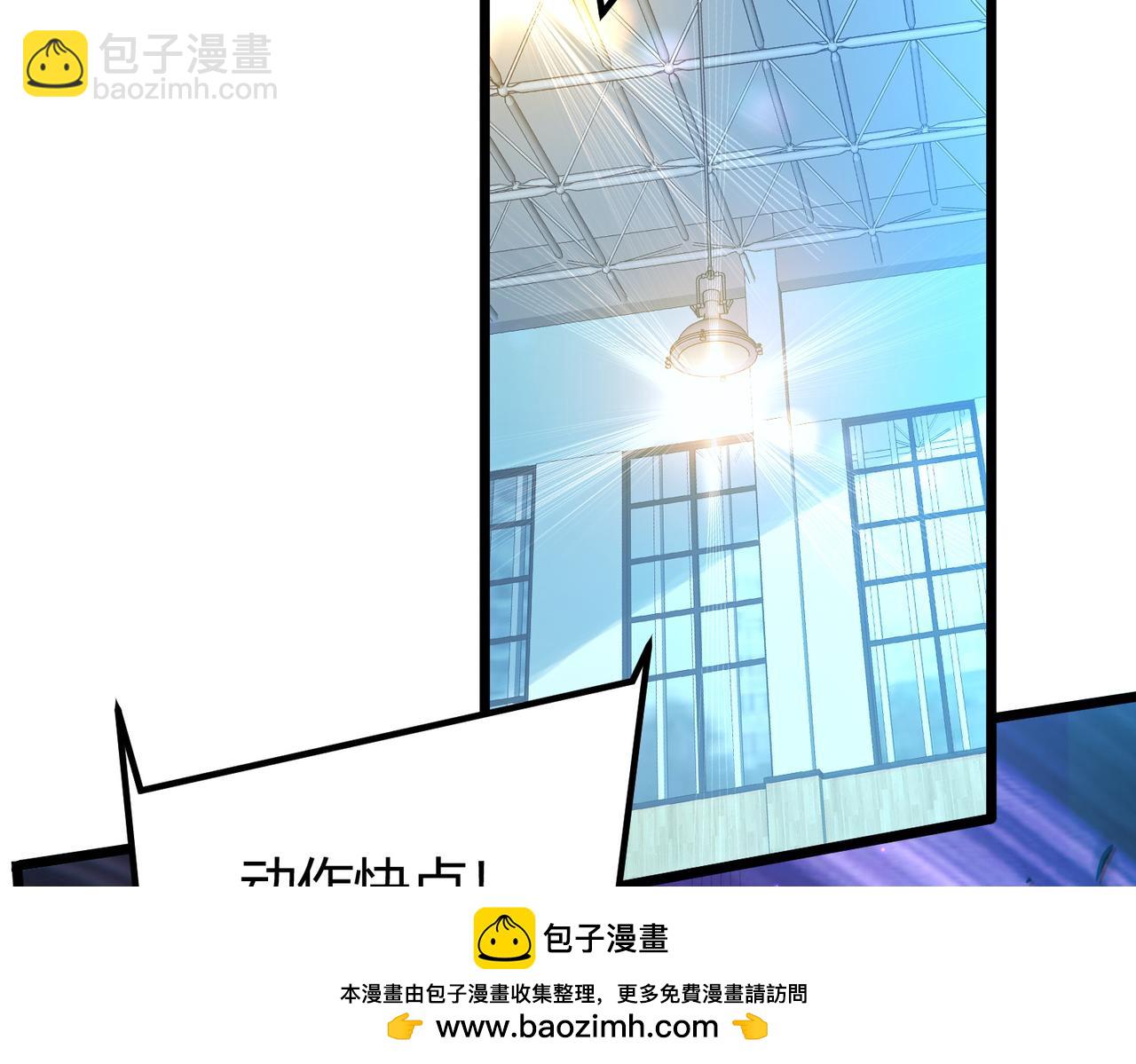 我的體內有隻鬼 - 第11話 要戰便戰(1/3) - 2