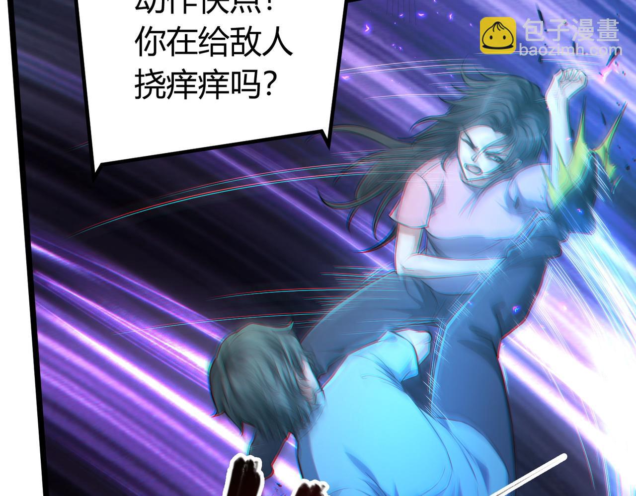 我的體內有隻鬼 - 第11話 要戰便戰(2/3) - 5