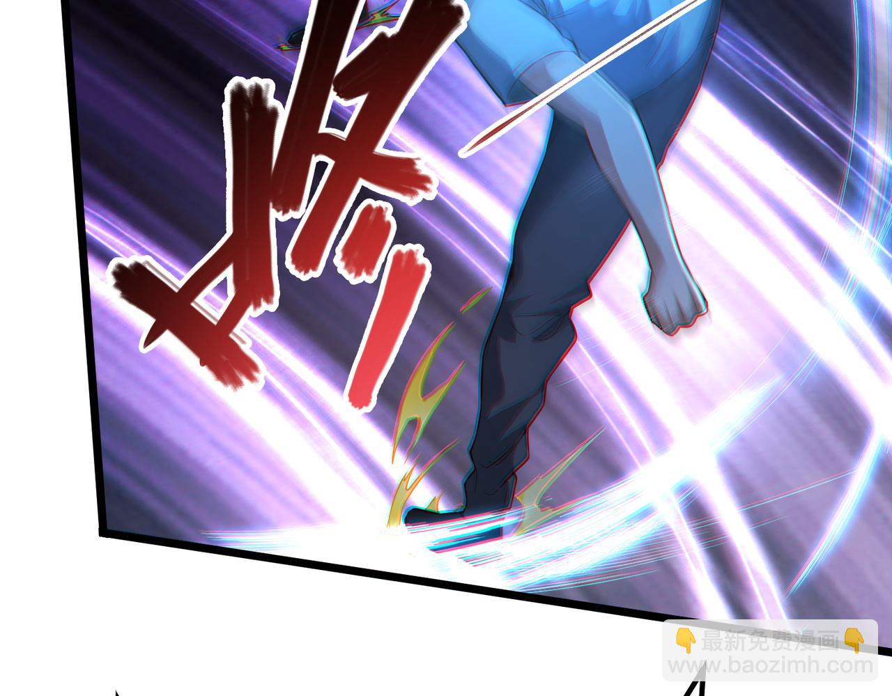 我的體內有隻鬼 - 第11話 要戰便戰(2/3) - 6