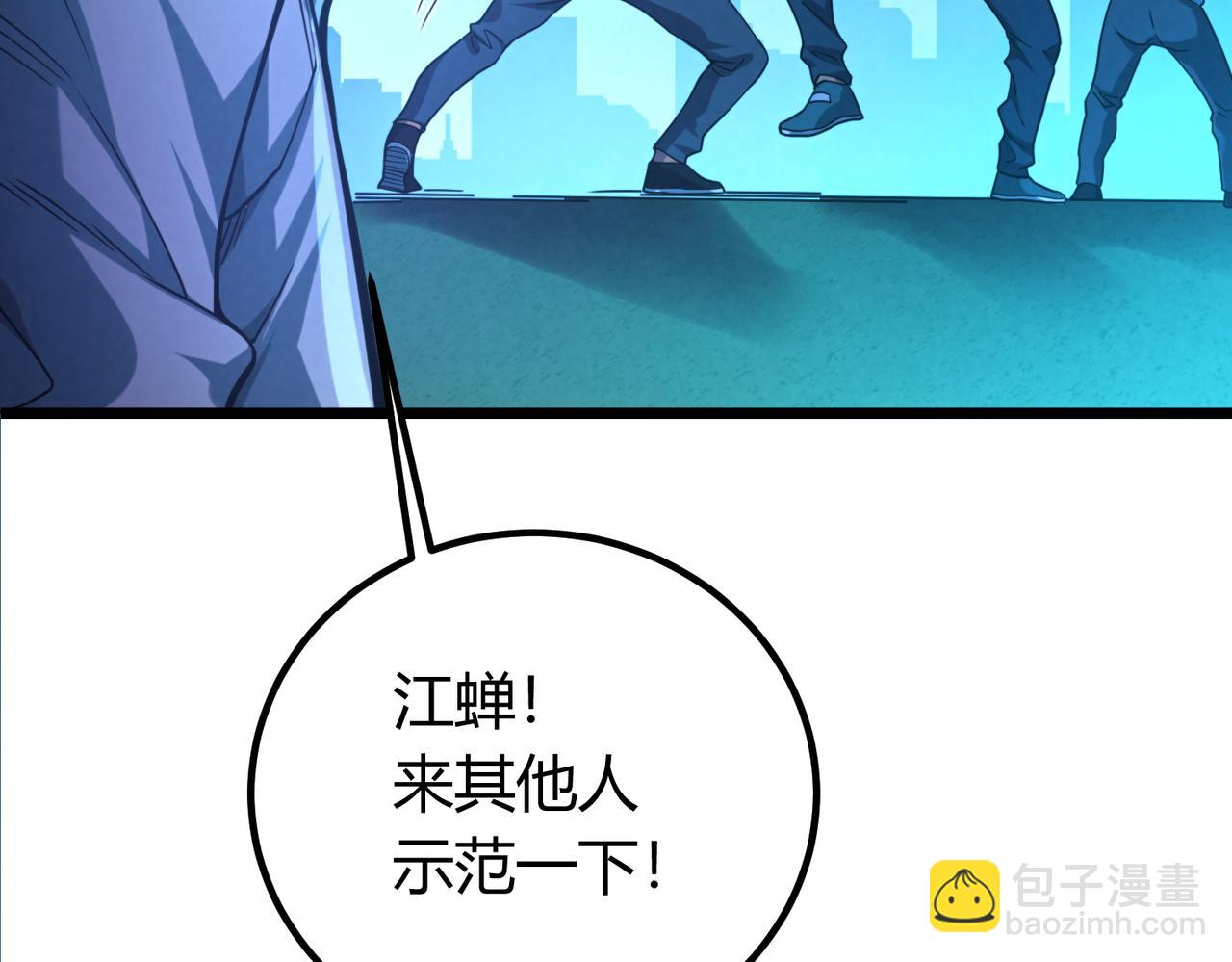 我的體內有隻鬼 - 第11話 要戰便戰(2/3) - 5