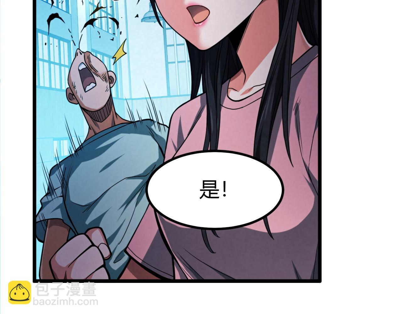 我的體內有隻鬼 - 第11話 要戰便戰(2/3) - 7