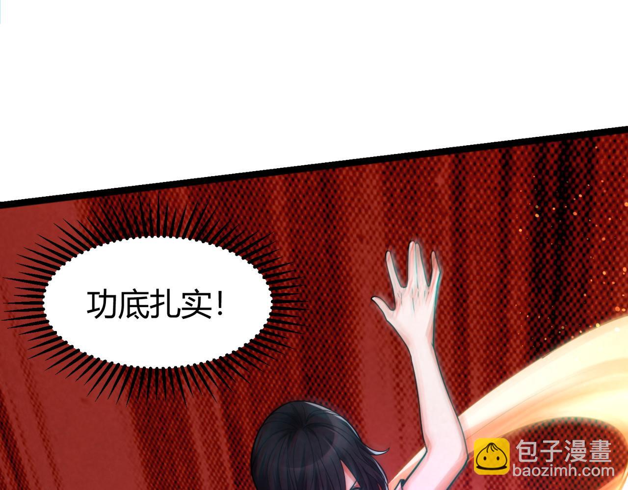 我的體內有隻鬼 - 第11話 要戰便戰(2/3) - 8