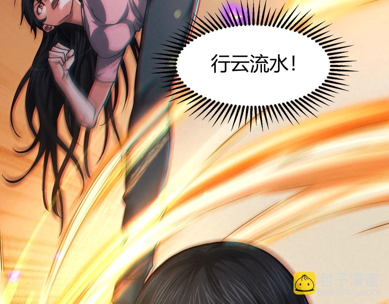 我的體內有隻鬼 - 第11話 要戰便戰(2/3) - 3